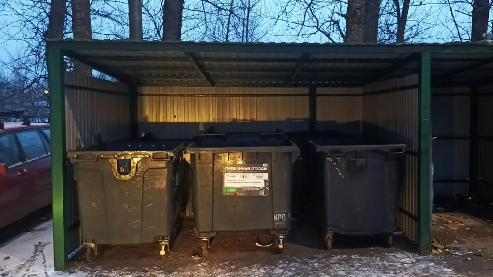 Фото: Каширский региональный оператор ТКО