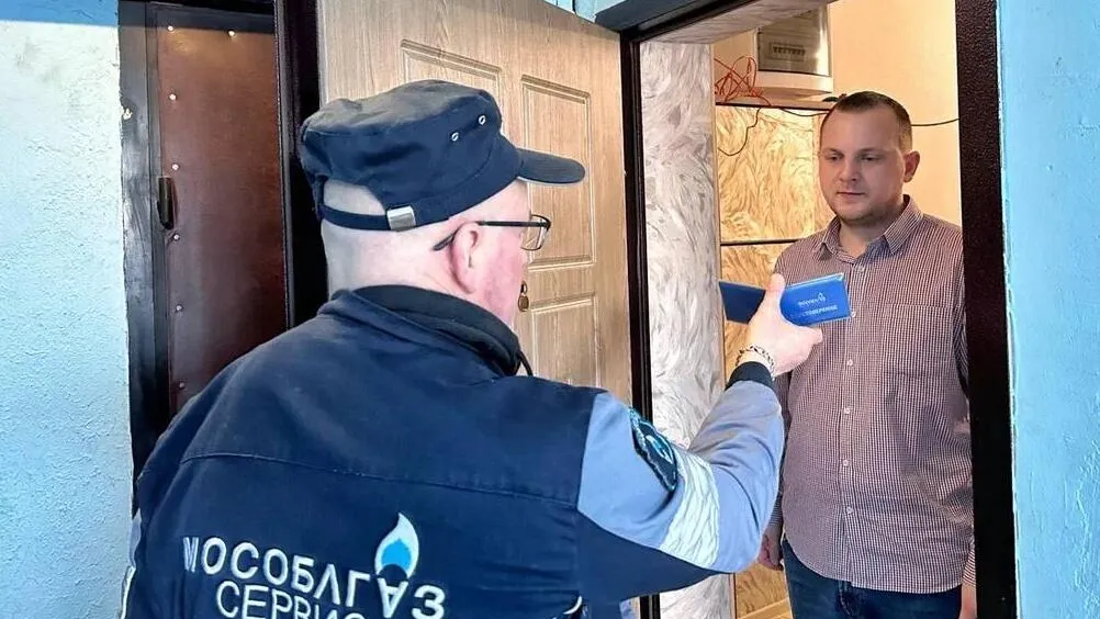 Фото: АО «Мособлгаз»