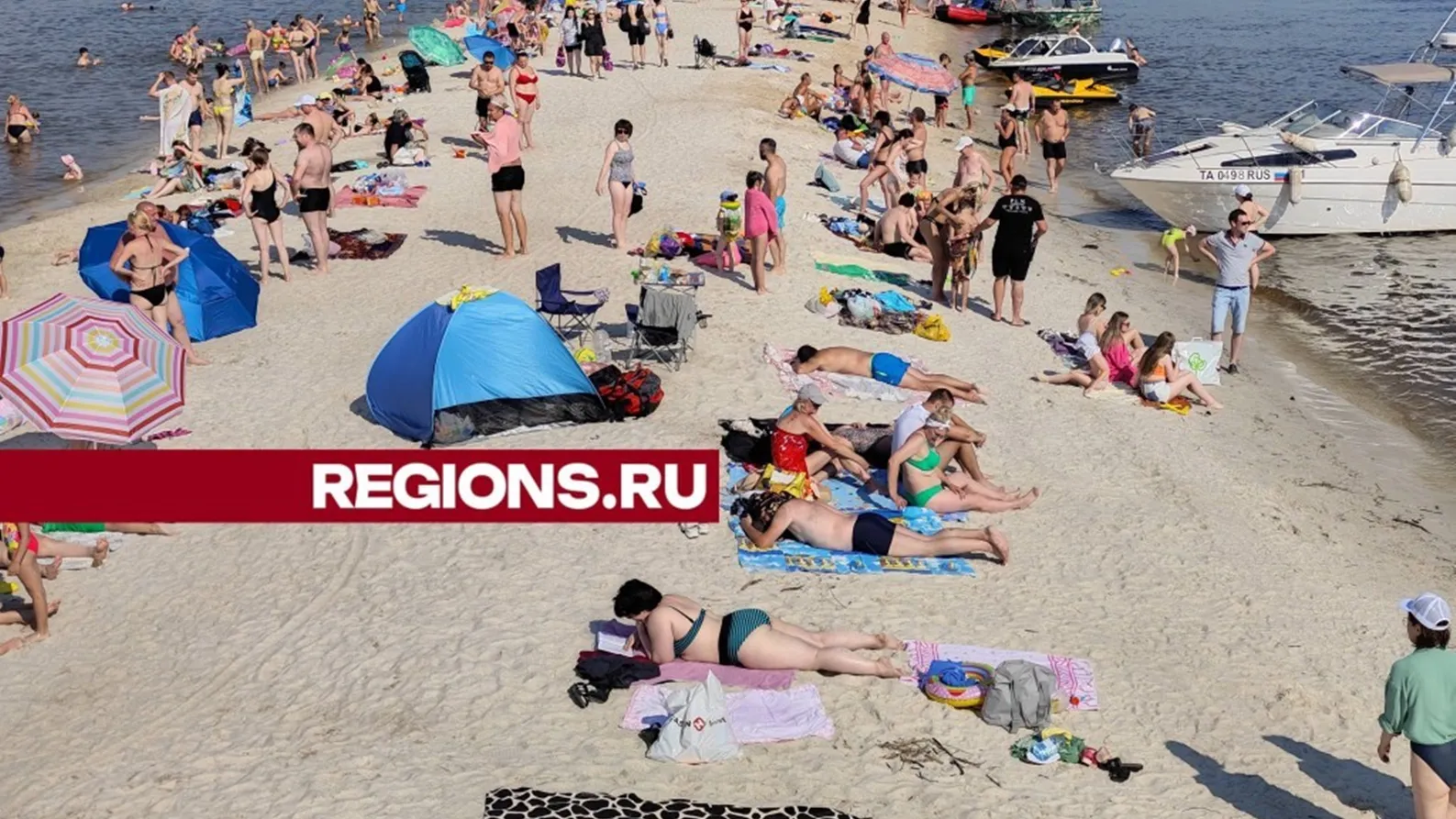 Фото: REGIONS.RU/Алексей Селиверстов