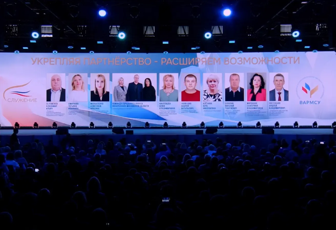 Пресс-служба администрации городского округа Воскресенск