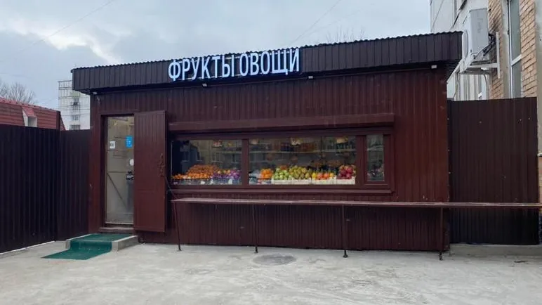 Пресс-служба администрации муниципального округа Шатура