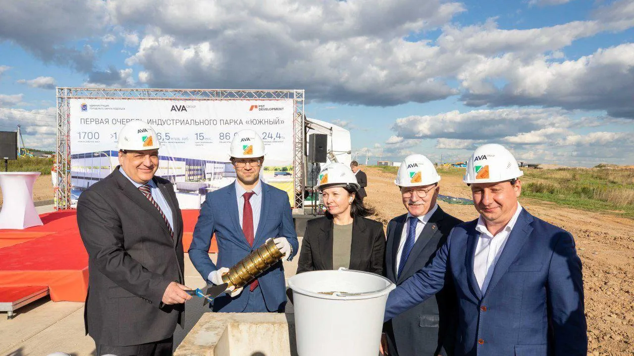 Министерство жилищной политики Московской области