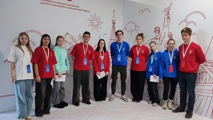 Фото: «Движение Первых» Серпухов