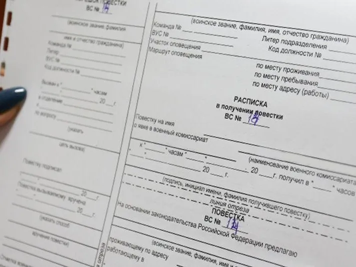 Психолог рассказала, как справиться с тревогой после получения повестки