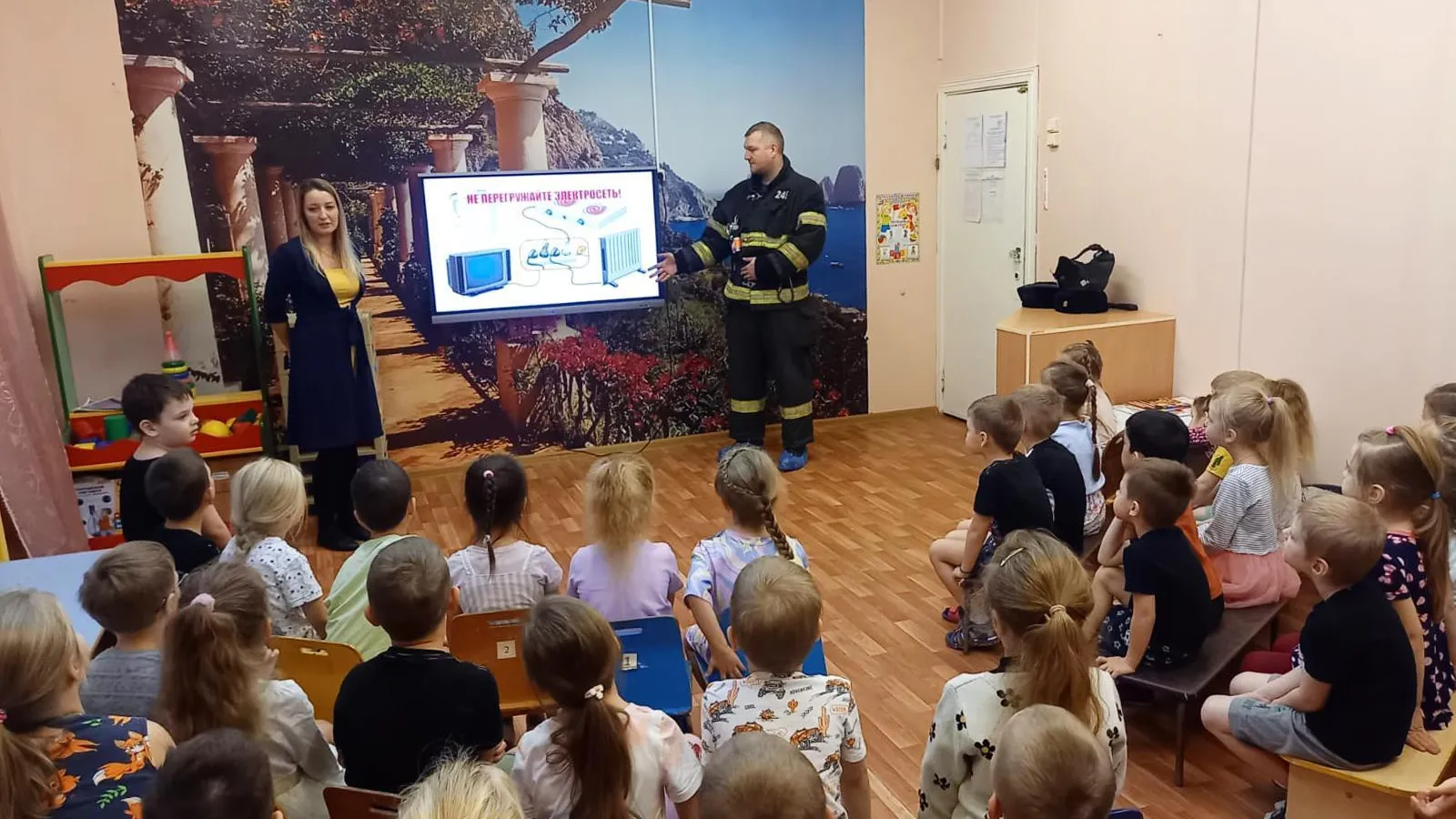 ГКУ МО "Мособлпожспас"