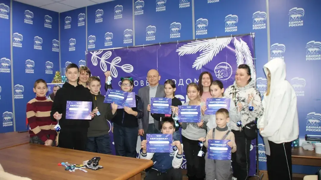 Фото «Единая Россия».