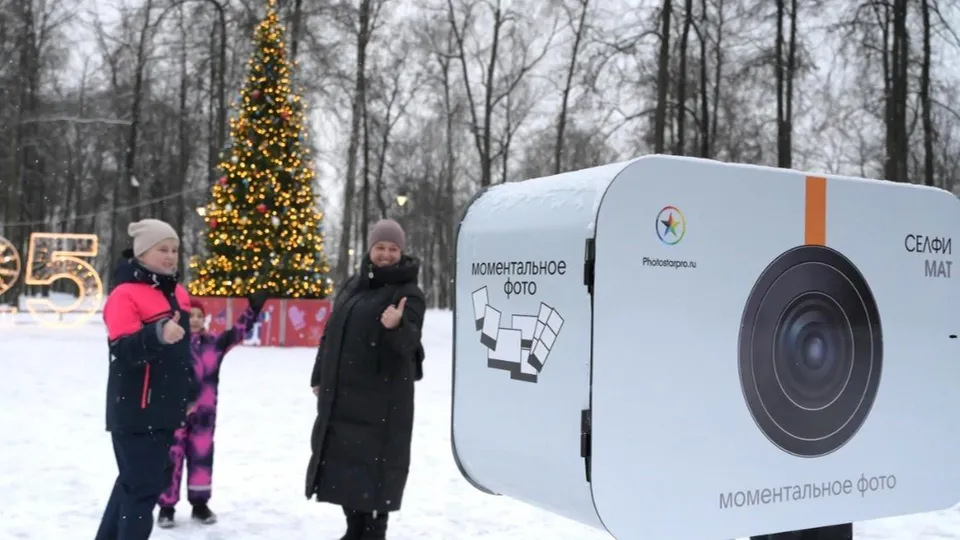 Фото: усадьба парка «Кривякино»