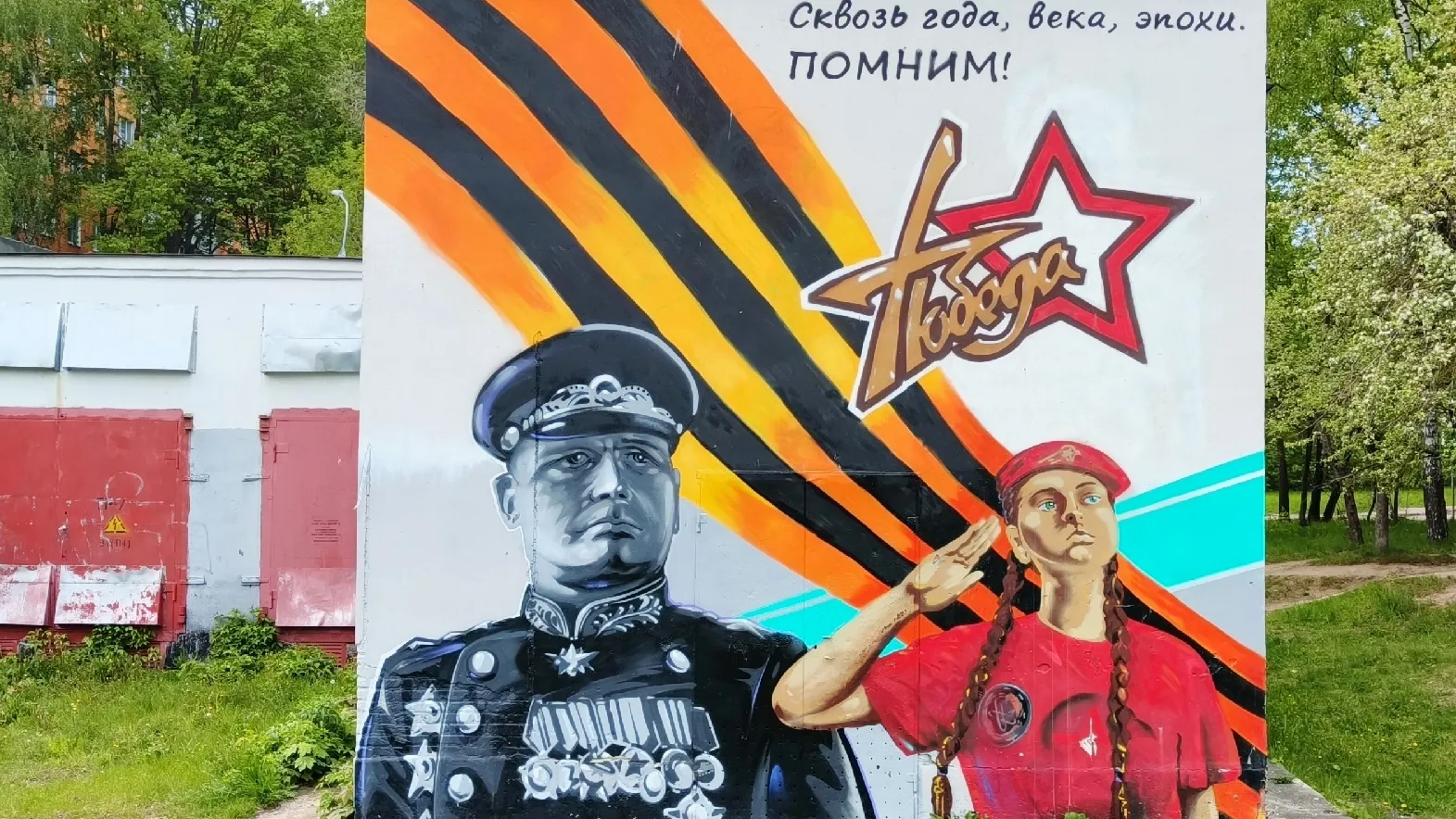 Фото: Александр Гуляев