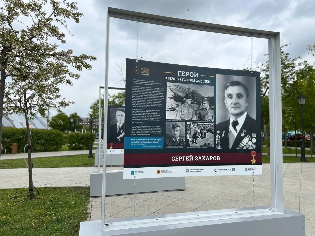 Фото: пресс-служба администрации Г.о. Коломна