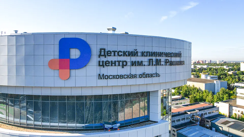 Фото: пресс-служба губернатора и правительства МО