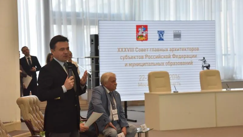 Денис Трудников / Подмосковье сегодня