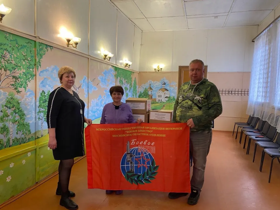 Фото: Лотошинское Отделение ВООВ «Боевое Братство»