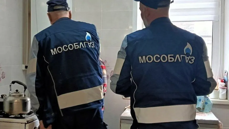 Фото: t.me/MOG_UV