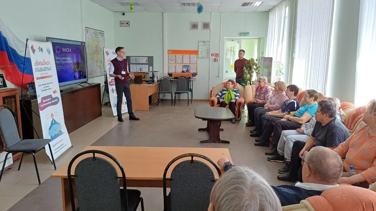 МФЦ г.о. Ступино