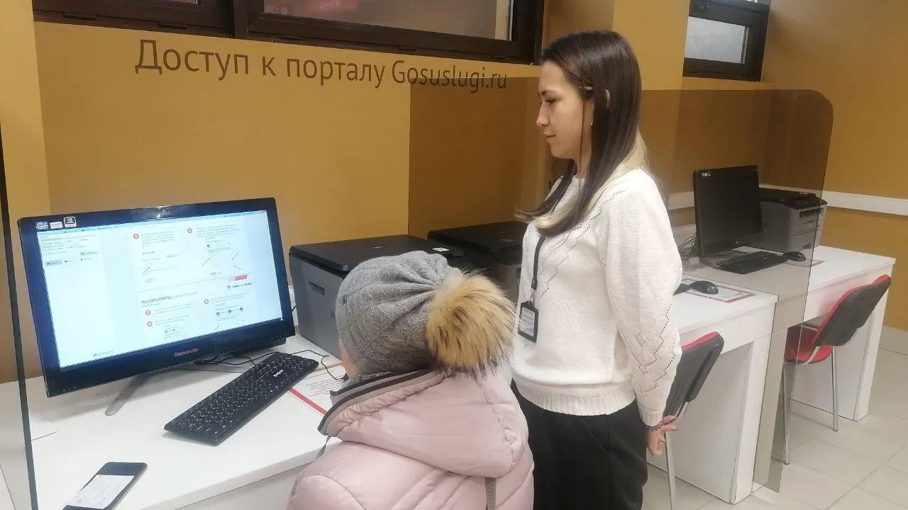 МФЦ г.о. Дубна