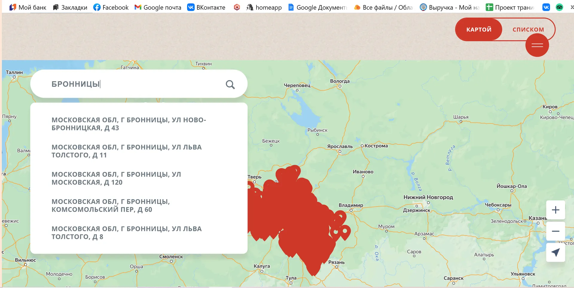 Фото: скан страницы портала&nbsp;Диктантпобеды.рф&nbsp;