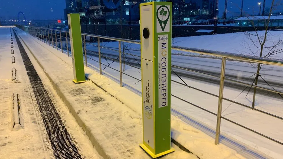 Фото: Минэнерго МО