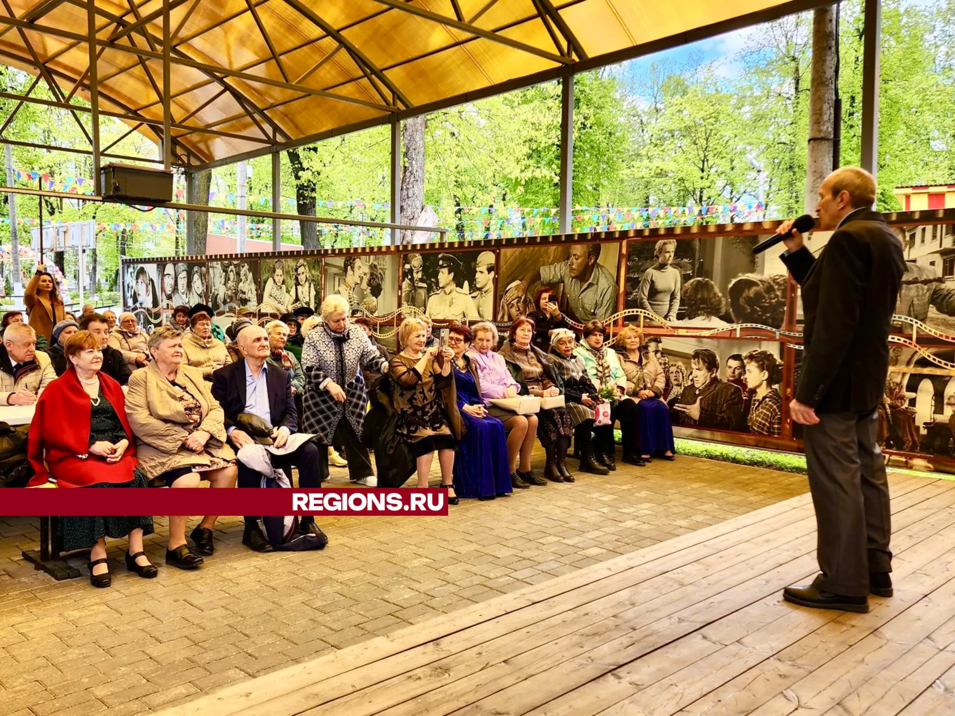 Фото: Юлия Андросова