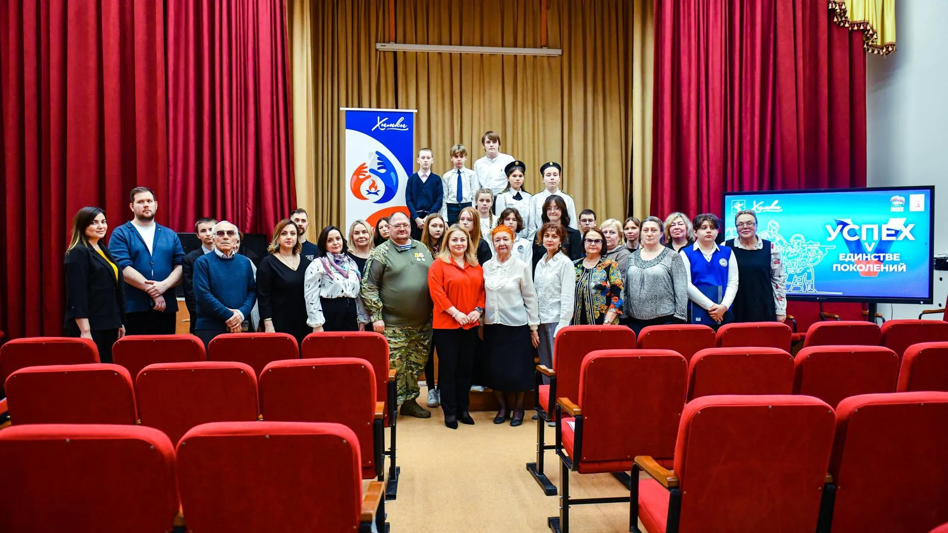 Пресс-служба администрации городского округа Химки