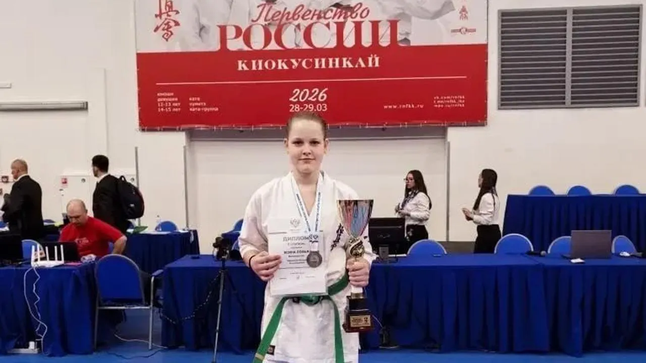 Спорткомитет г.о. Щелково