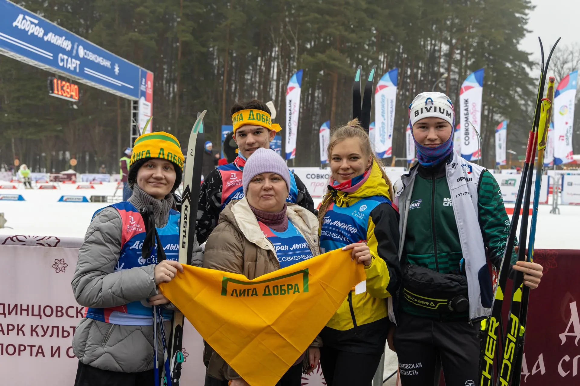 Соцбюро «Добрые проекты»