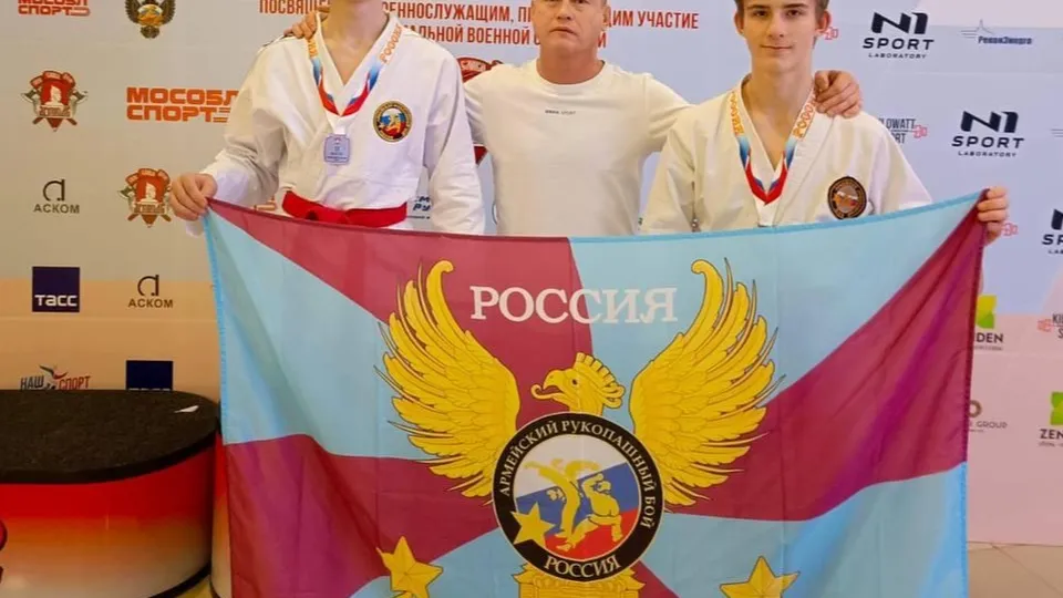 Фото: пресс-служба министерства физической культуры и спорта Московской области