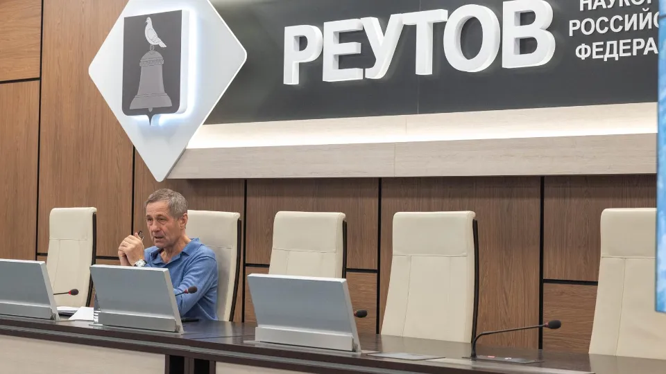 Фото: администрация Реутов г.о.