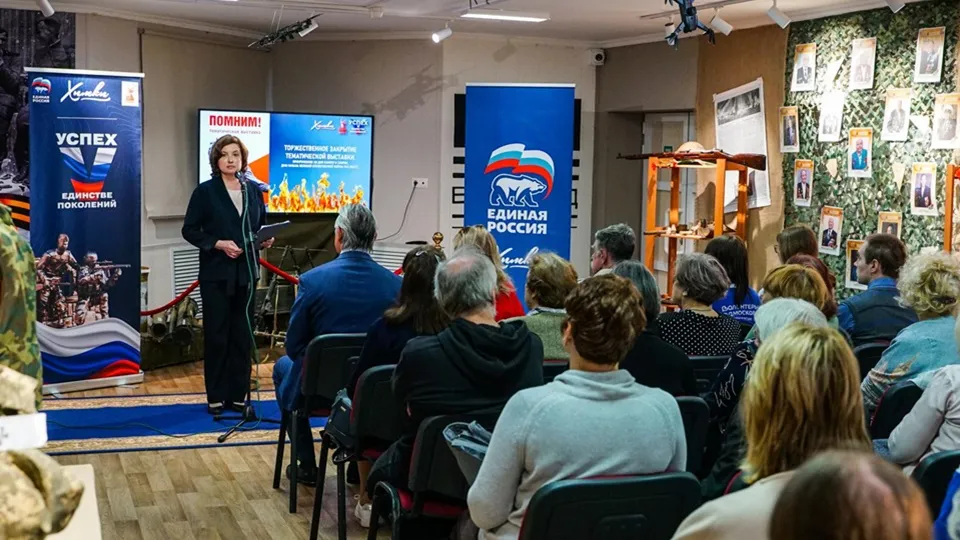 Фото: пресс-служба администрации г.о. Химки