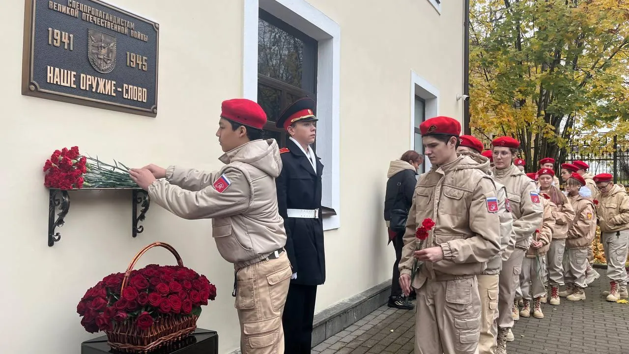 Пресс-служба администрации городского округа Красногорск