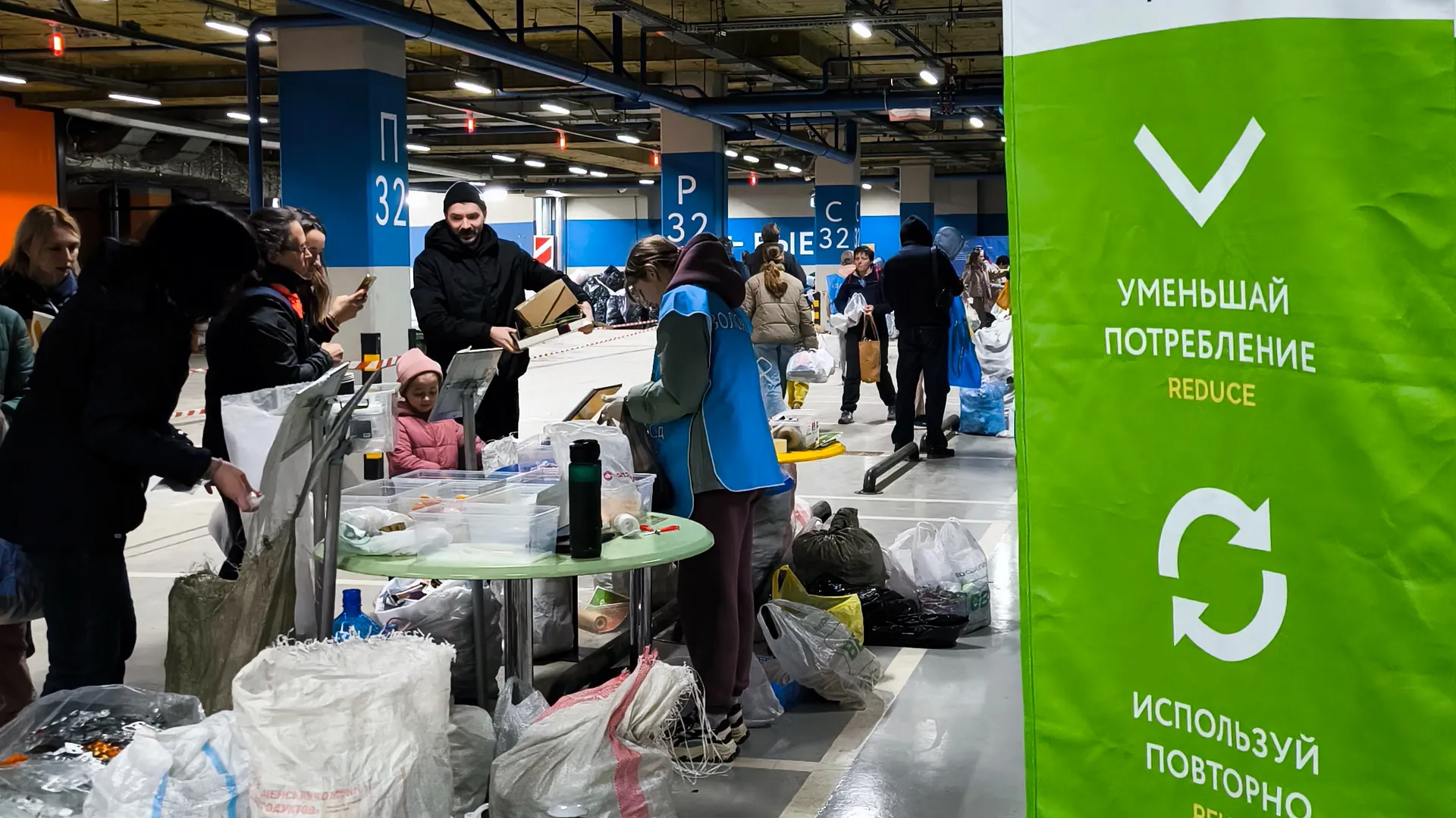 Министерство по содержанию территорий и государственному жилищному надзору МО