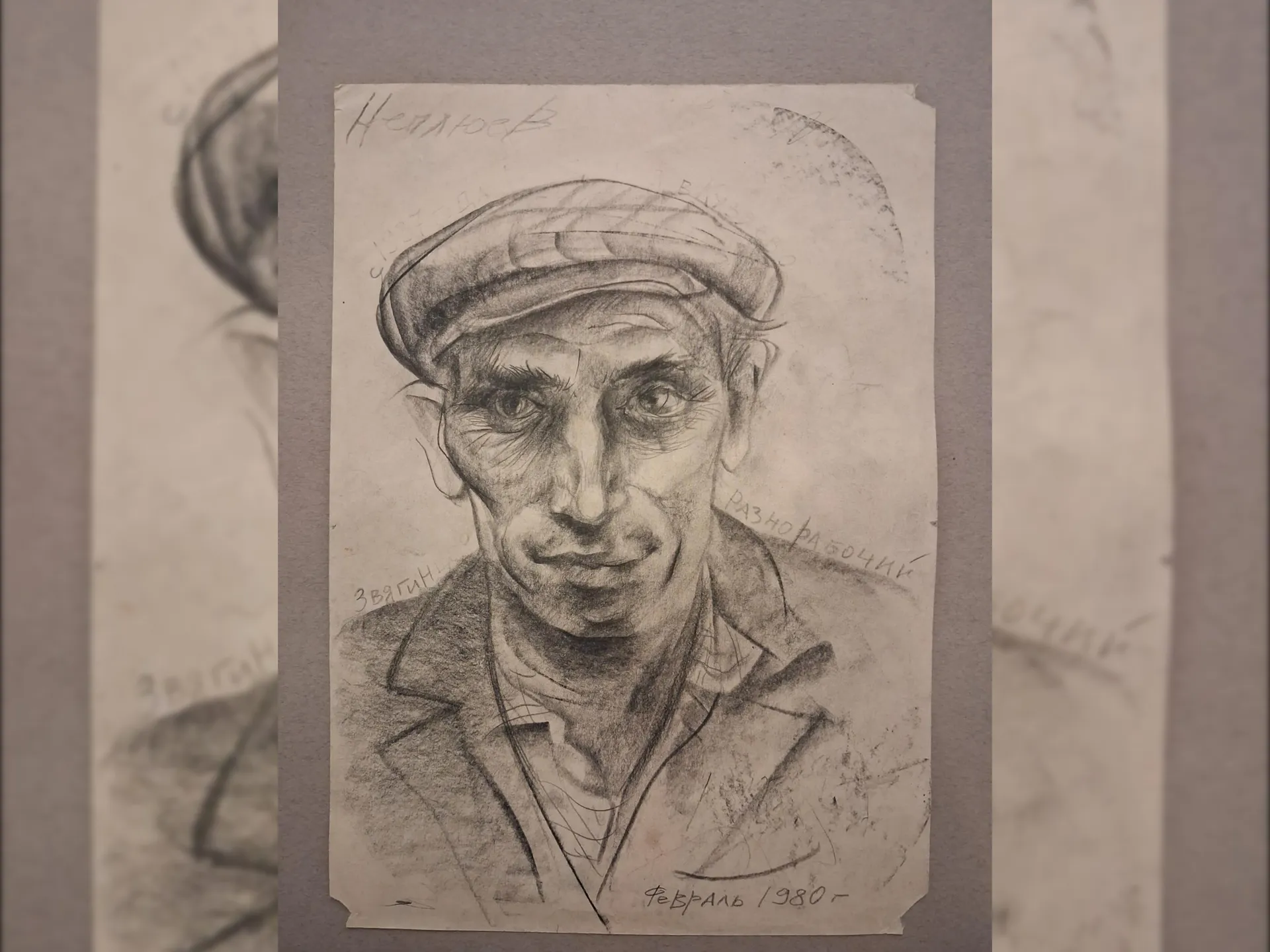 Фото: Раменский медиацентр