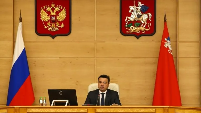 Подмосковный губернатор позвал молодежь на День открытых дверей в Егорьевске