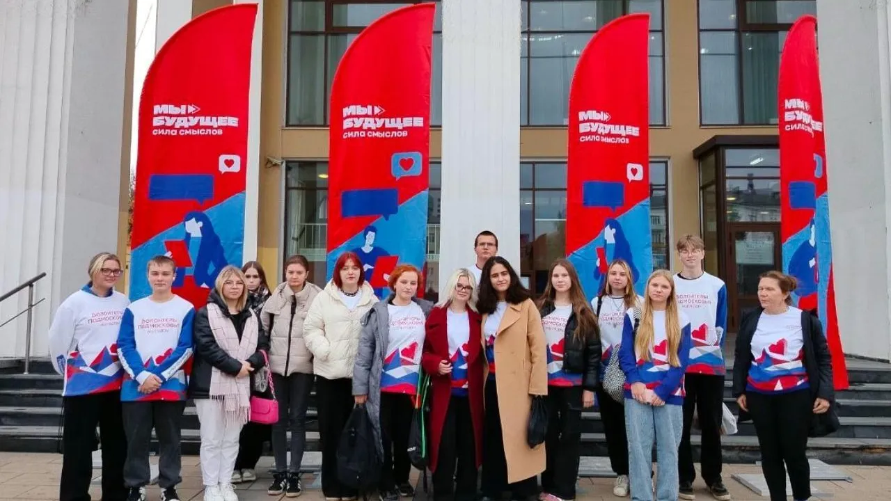 Пресс-служба администрации городского округа Воскресенск