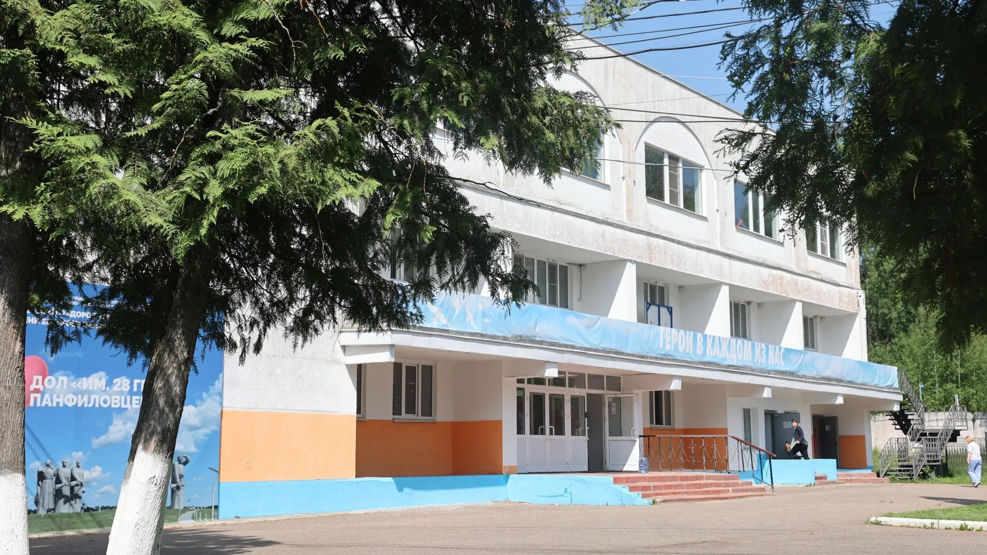 Пресс-служба администрации Волоколамского муниципального округа