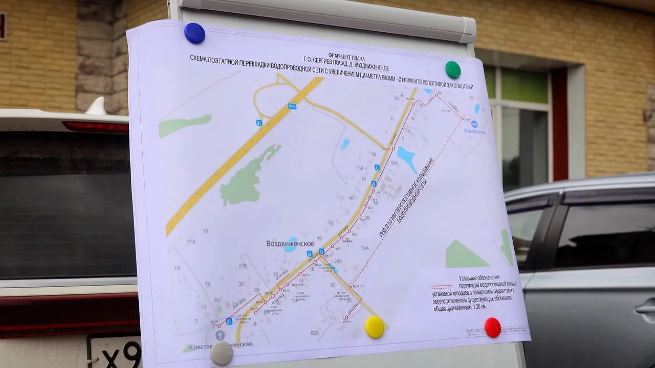 Фото: t.me/DAkulovSP