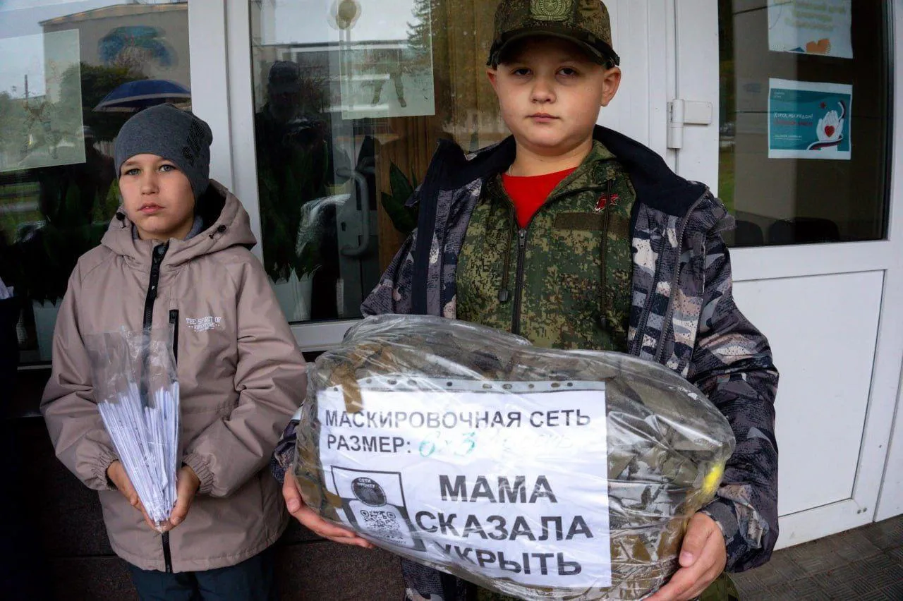 МАУ «Серпуховское информационное агентство»