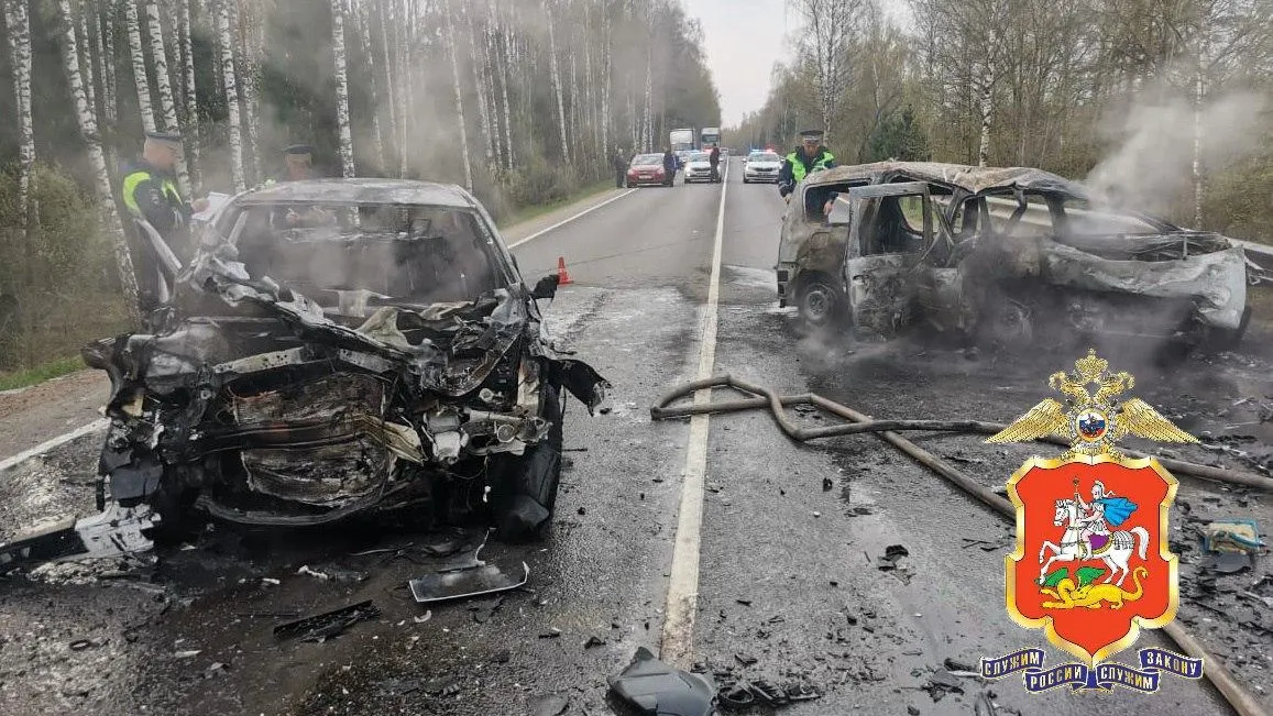 ГУ МВД по Московской области