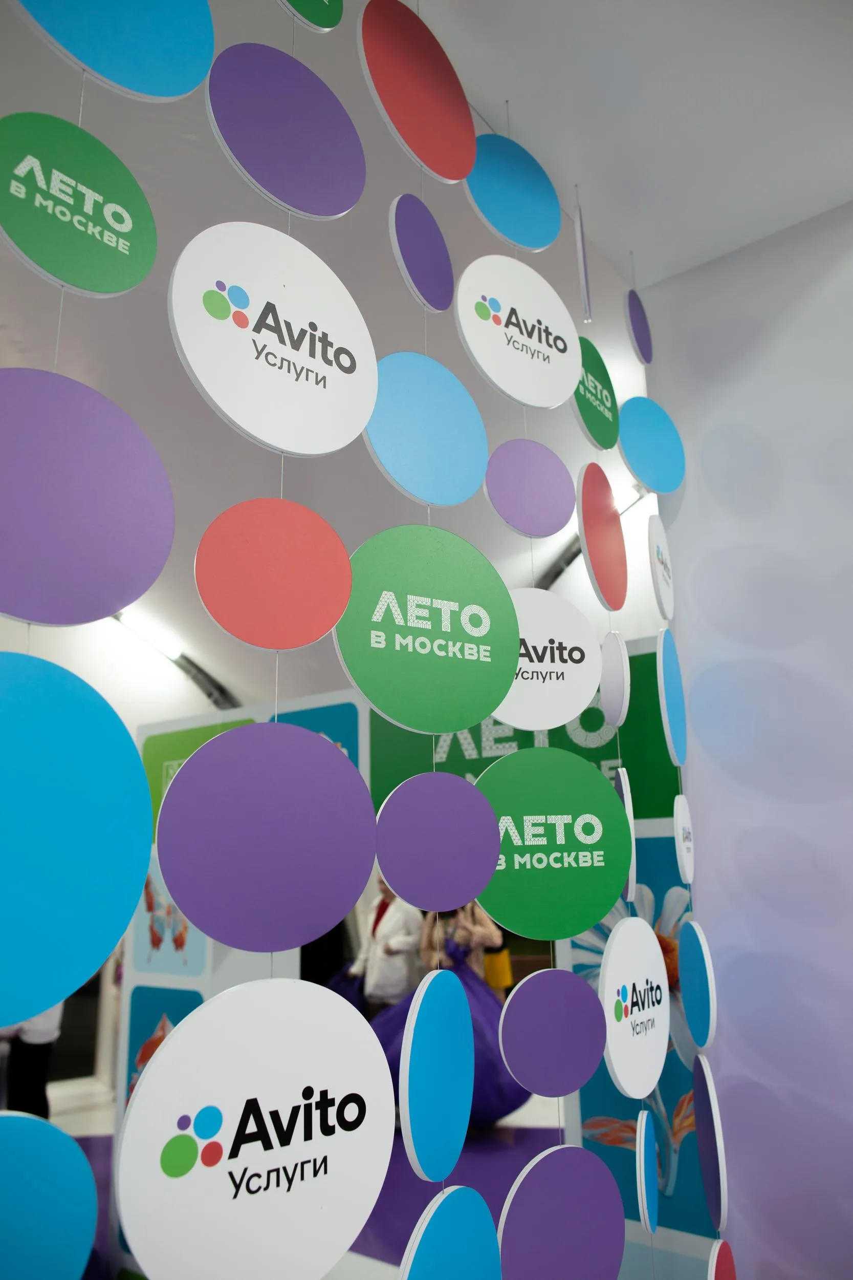 пресс-служба Авито