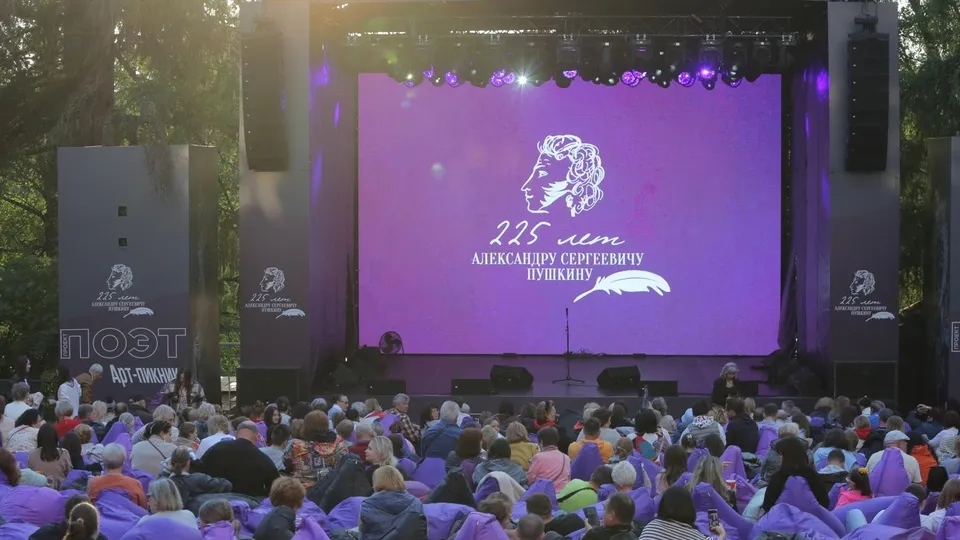 Фото: Министерство культуры и туризма Подмосковья