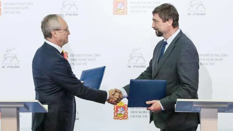 Минтранс МО