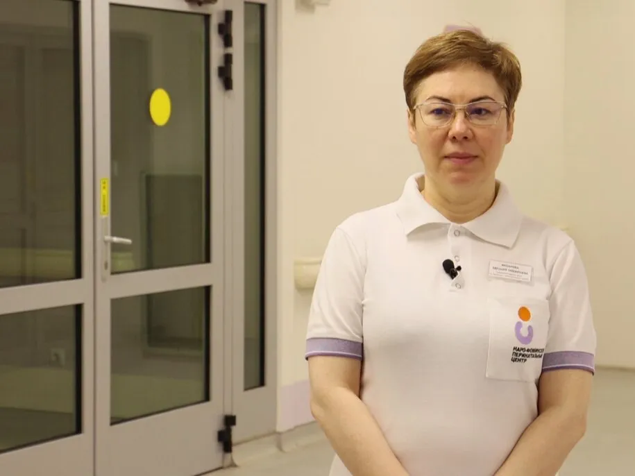 Фото: Наро-Фоминский перинатальный центр&nbsp; &nbsp;