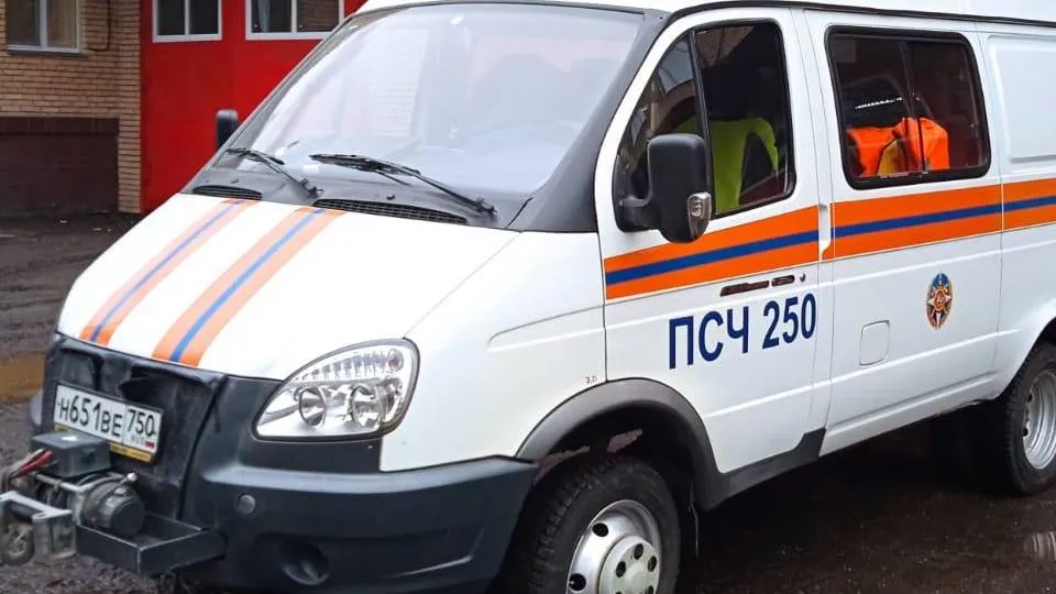 Фото: ГКУ МО «Мособлпожспас»