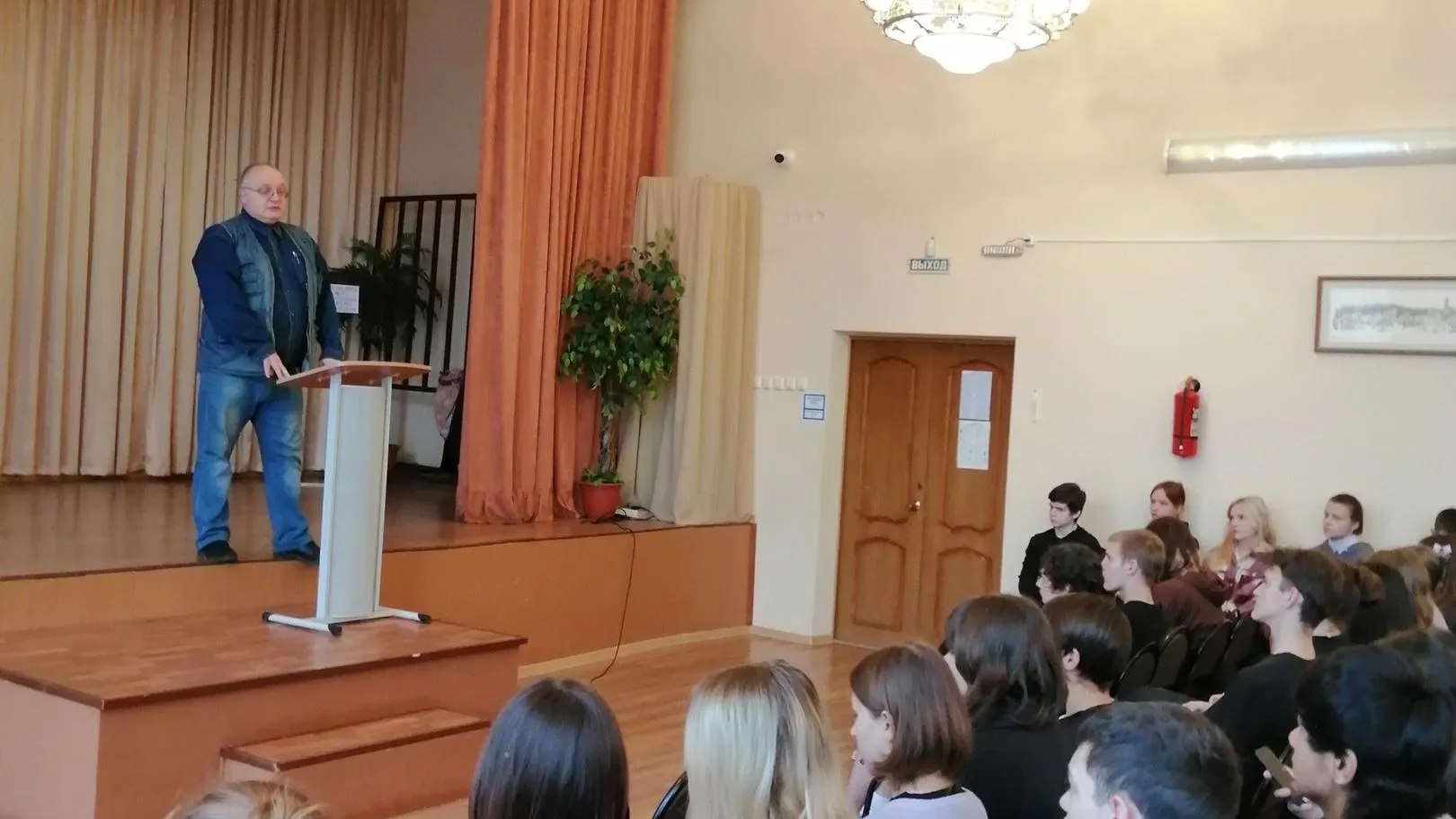 Министерство образования МО