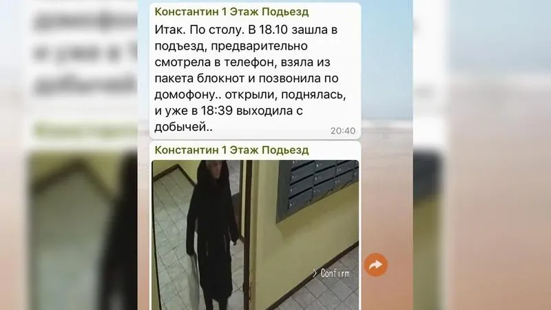Жители Химок расследовали кражу стола из подъезда