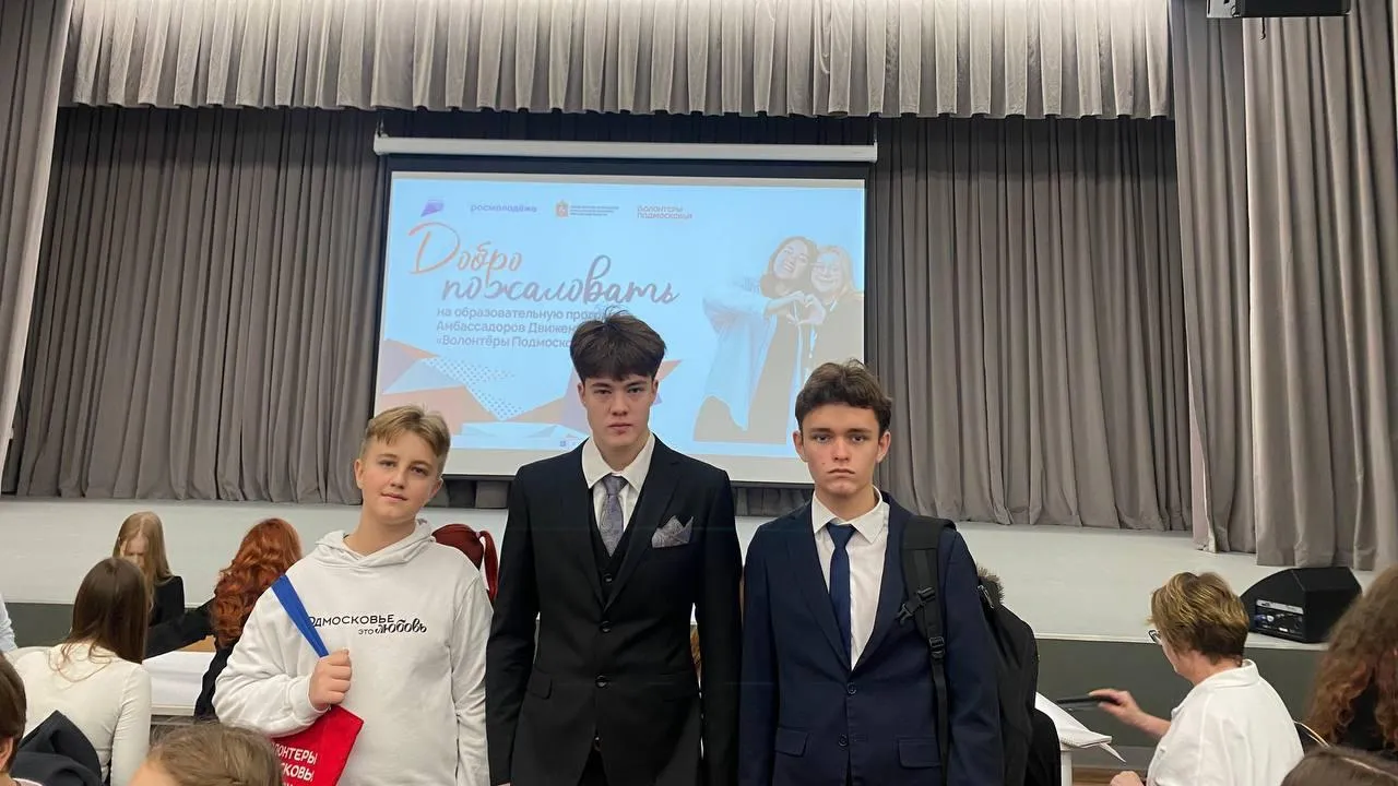 Пресс-служба администрации городского округа Котельники