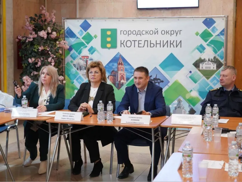 Фото: Министерство по содержанию территорий и государственному жилищному надзору МО