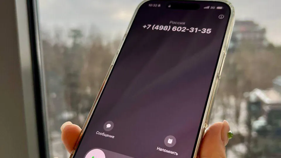 Минздрав МО