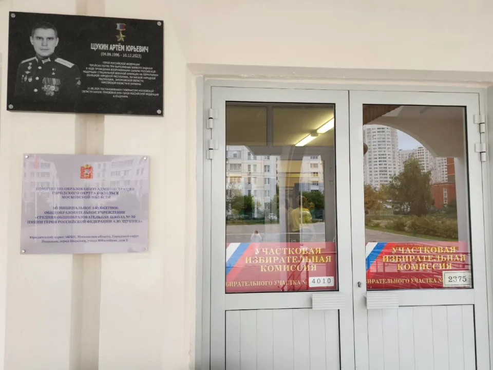 Фото: REGIONS/Мария Андрюхина