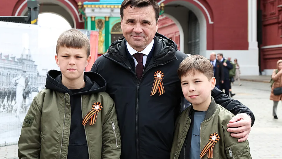 Фото: пресс-служба губернатора и правительства Московской области/Евгений Пронин