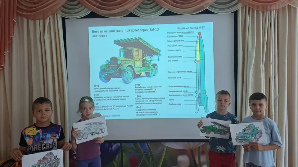 Фото: Министерство образования Московской области